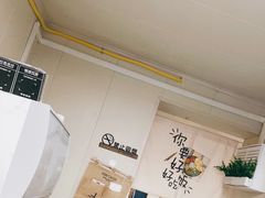 -艺味深尝(云锦路店)