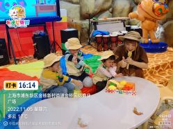 -卡通尼·Safari非洲探索乐园·生日会(金桥国际商业广场店)