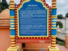 -中国死海旅游度假区