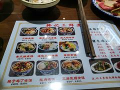 菜单-老西安韩记三鲜煮馍(四府街店)