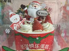 -味多美蛋糕(双安店)