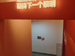 -凯德广场(学府店)