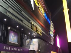 -万达广场(北京槐房店)
