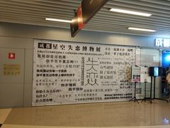 -成都失恋馆