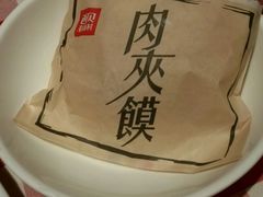 -西贝莜面村(近铁城市广场店)