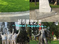 -广州雕塑公园