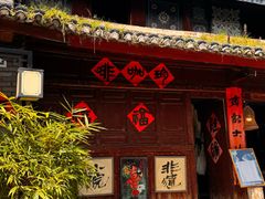 -巍山古城