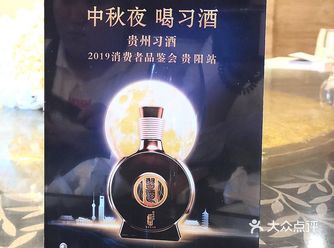 我是品酒师，醉爱酱香酒。