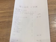 -魏家凉皮(十里河店)