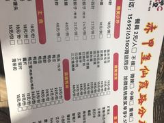 菜单-赤甲皇(仙霞路店)