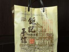 -钜记手信(威尼斯人K12店)