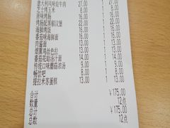 -萨莉亚意式餐厅(天河城购物中心店)