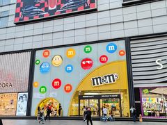 -m豆巧克力世界(上海世茂广场店)