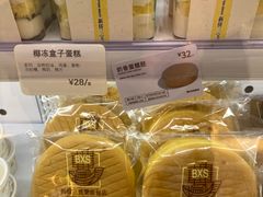 -烘焙町面包店(西四店)