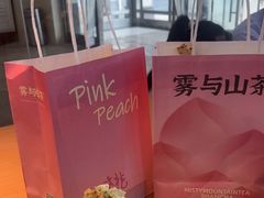 -雾与山茶(大禹城店)