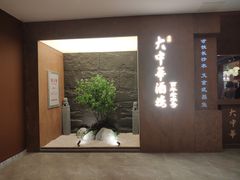 -大中华酒楼·主席武昌鱼·武汉美食地标(江汉路步行街店)