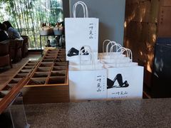 -一叶觅山(半边街店)