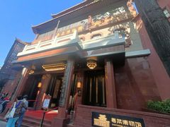 -广州酒家(文昌总店)