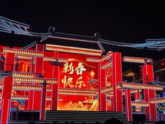 -大唐不夜城