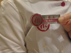 -海底捞火锅(南京红山常发广场店)