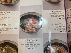 -小山日本料理(太古汇店)