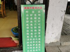 -长廊饭店(锦溪古镇店)