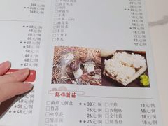 -鲜锦记潮汕牛肉火锅(月坛店)