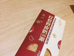 -麦当劳(金狮广场店)