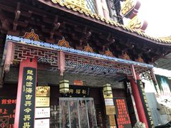-耿福兴(凤凰美食街店)