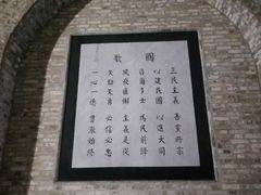 -灵谷景区