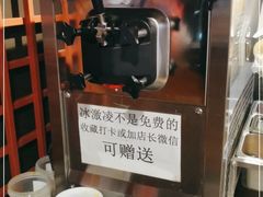 -喝丢一只鞋海鲜烧烤·海肠捞饭(东关街店)