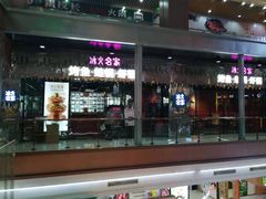 门面-浦东食品城(华诚大厦店)