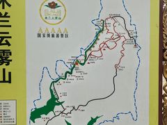 -木兰云雾山