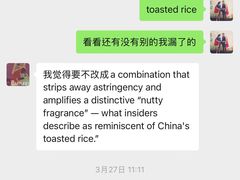 -法云安缦酒店