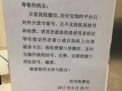 -湖北省中医院(光谷院区)