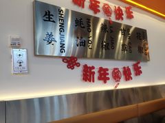 -天府国麻辣香锅(悦荟广场店)
