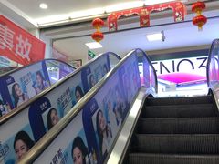 -人人乐(解放路二店)