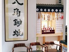 -八角锄烧·肉火锅(天河城店)