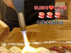 七味炙烧拼盘-Sushi Love 创意寿司(丽影广场店)