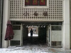 门面-小白楼1902欧式风情街