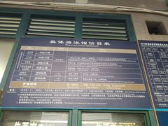 -奥林匹克体育中心游泳馆