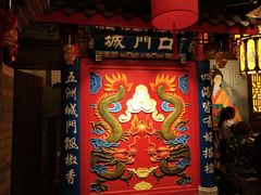 -椒香城门口老火锅(虎门店)