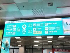 -郑州新郑国际机场-T2航站楼