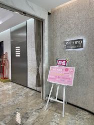 -AKOZO Beauty Salon