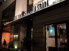 -La Strada(安福路店)