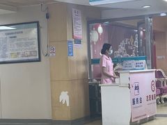 -广州仁爱天河医院体检中心