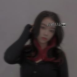 点击看大图 -贰伍玖造型