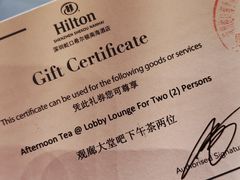 -希尔顿南海酒店·观廊大堂吧·海景下午茶