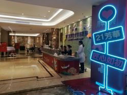 -厦门美莱整形美容医院