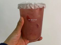 -阿嬷手作(成都万象城店)
